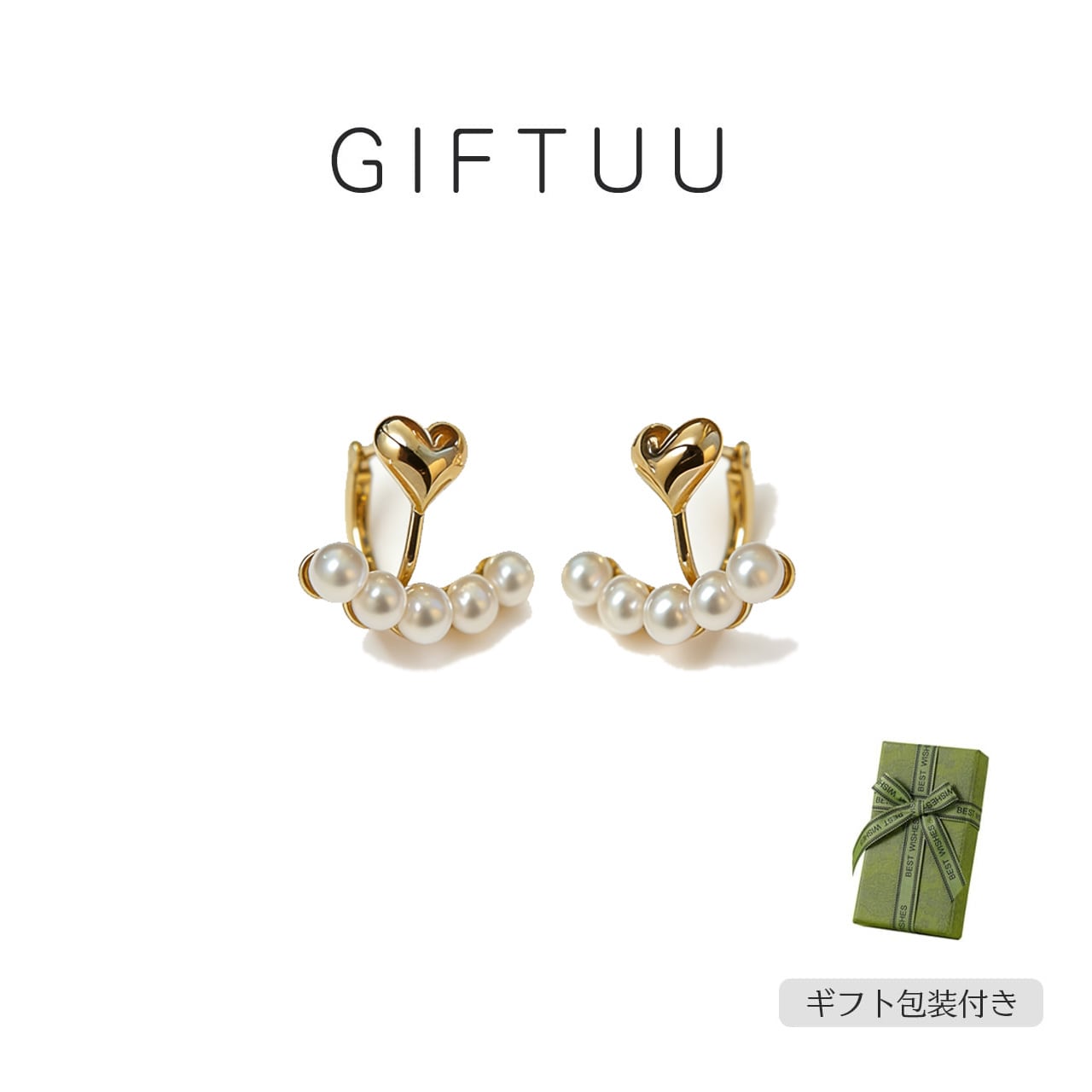 ハートの真珠のイヤリング　ハンドメイドNO.8 P-01 .フレンチパールハート ノンホールイヤリング | GIFTUU SHOP