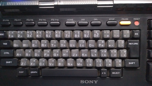 MSX2+ キーボード修理