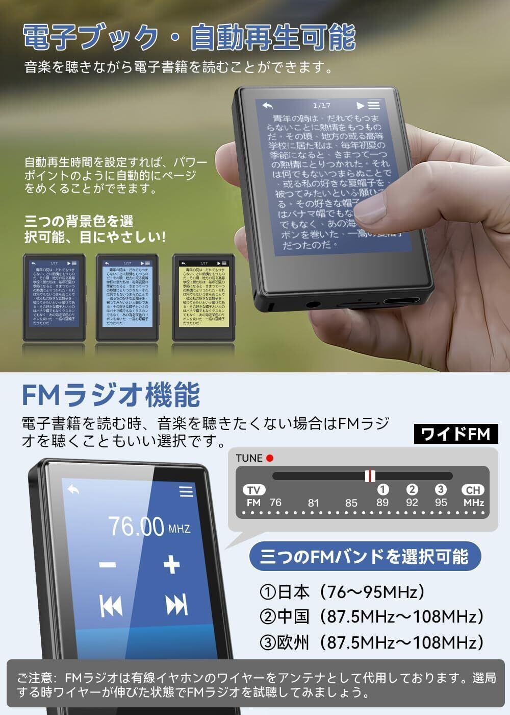 GOVVOM MP3プレーヤー Bluetooth5.3 音楽プレーヤー 2.8インチ