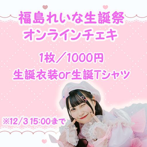 大阪24区ガールズ 公式オンラインショップ