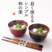 刷毛目 夫婦椀 ・箸ペアセット