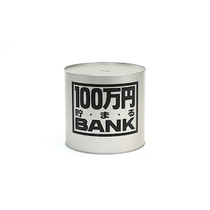 100万円貯まるBANK（シルバー）