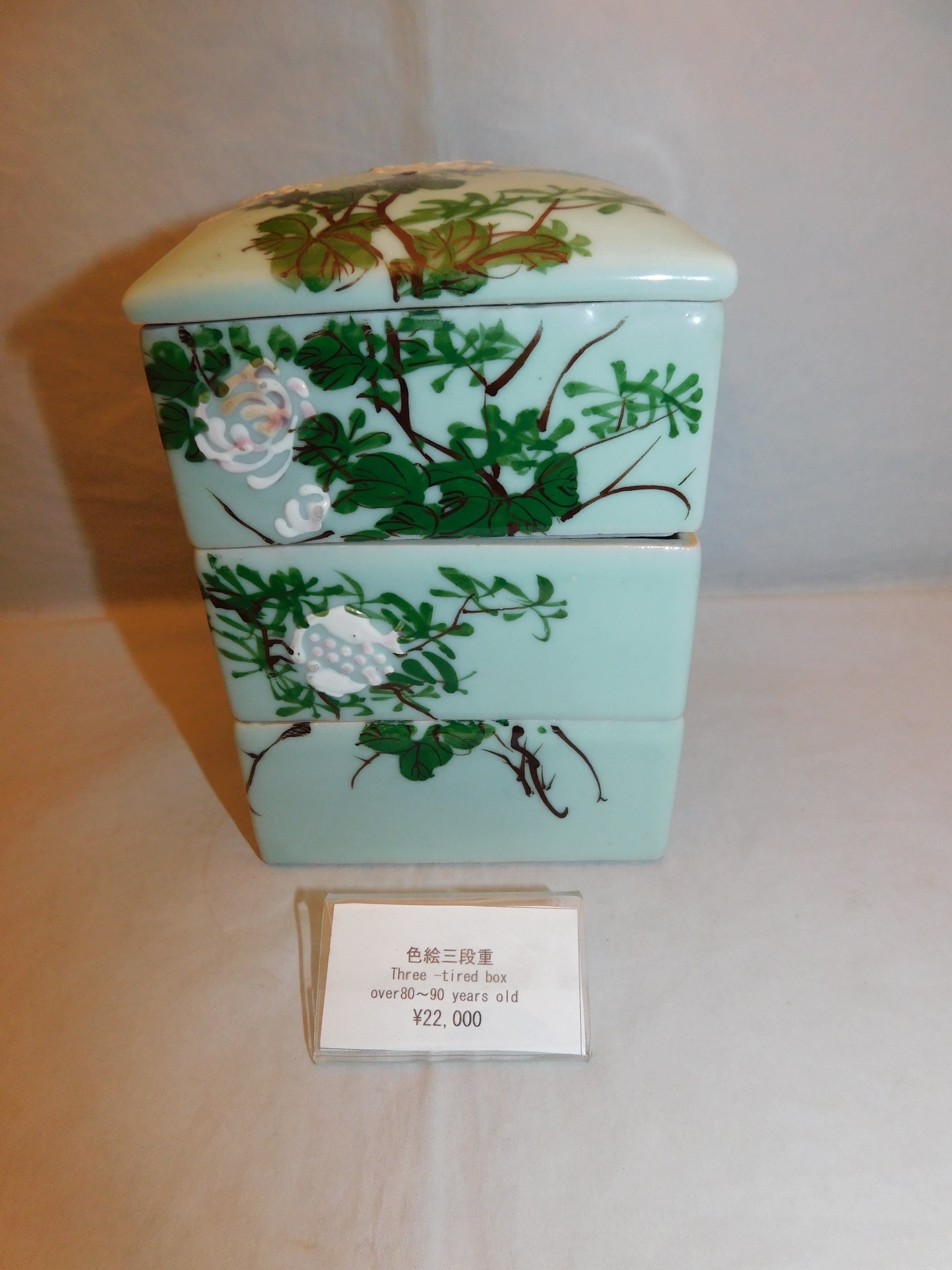 鎌倉彫二段重 Kamakura lacquer ware box with cover | 春夏秋冬（しき