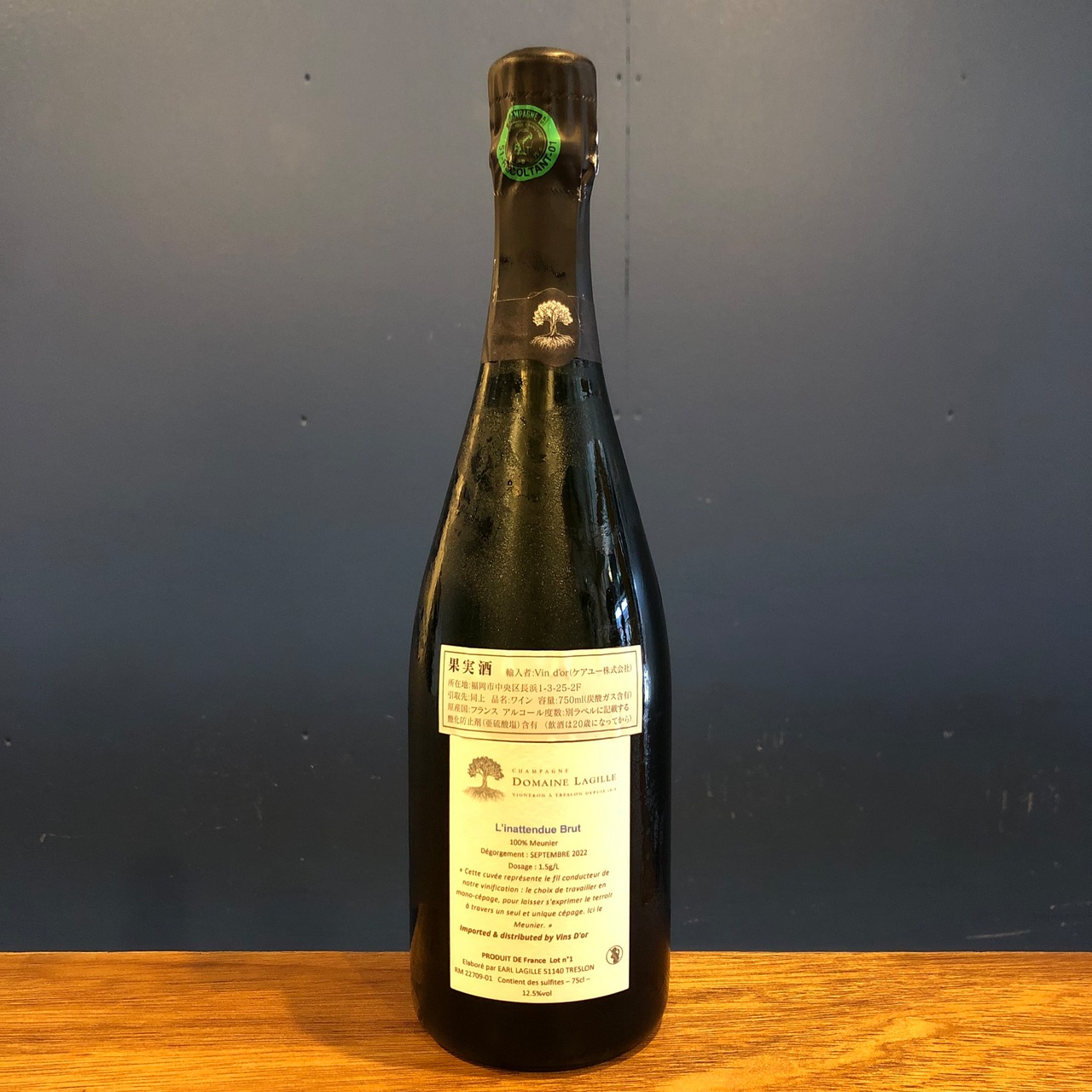 ドメーヌ　ラジィル　ブリュット　リナトンデュ　NV