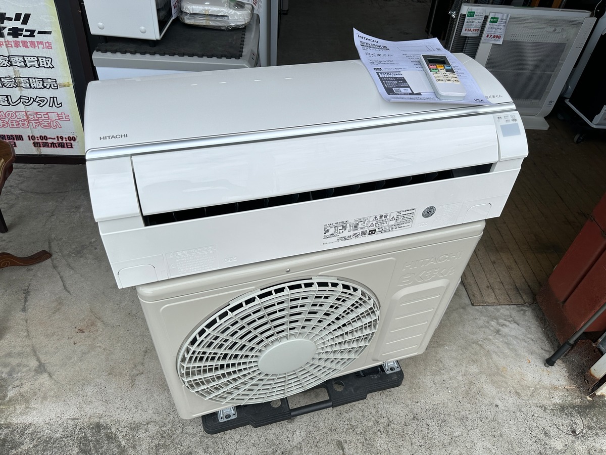 HITACHI RAS-HT25N 2023年 2.5kw おもに8畳用 ルームエアコン 自動 