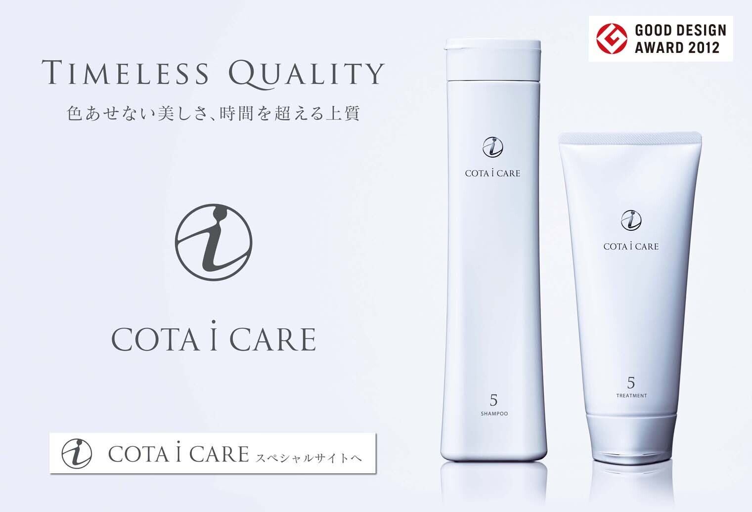 B3 B5コタスタイリングベース | Saffy Hair Resort