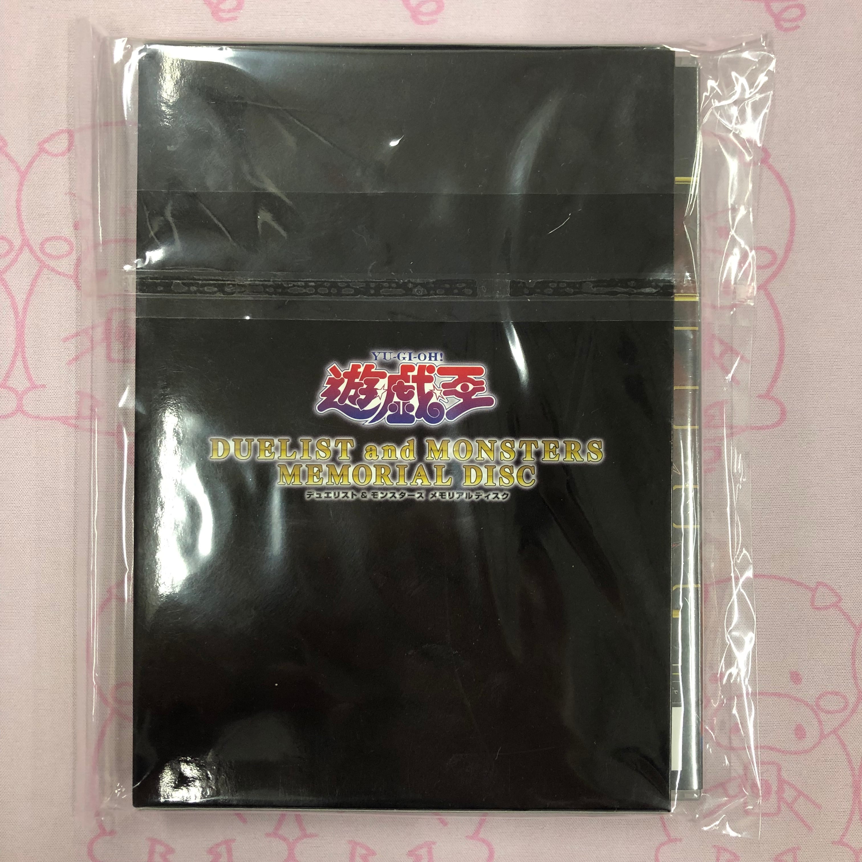 ブラックマジシャンガール 20th メモリアルディスク 未開封 【公式通販】
