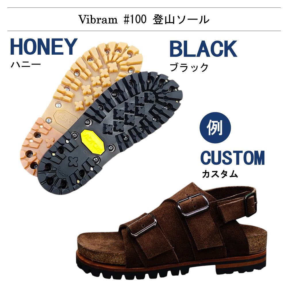 神戸発】 4way変身フットベッドサンダル ベロアレザー【チョコ