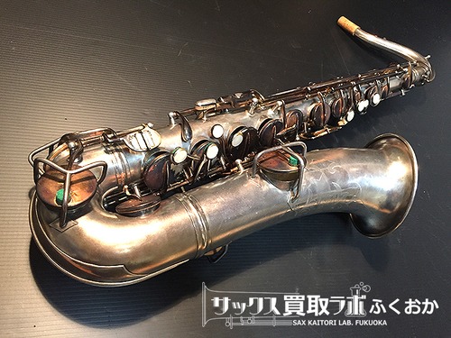 Selmer NewYork Cメロ サックス  Selmer NewYork C-melody saxophone  セルマーN.Y(U.S.A)中古サックス P23180