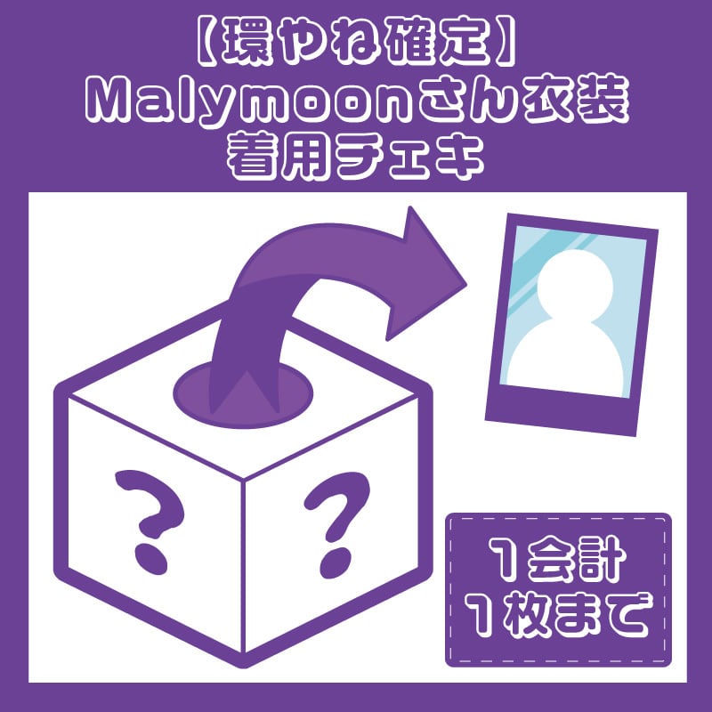 きゅるりんってしてみて