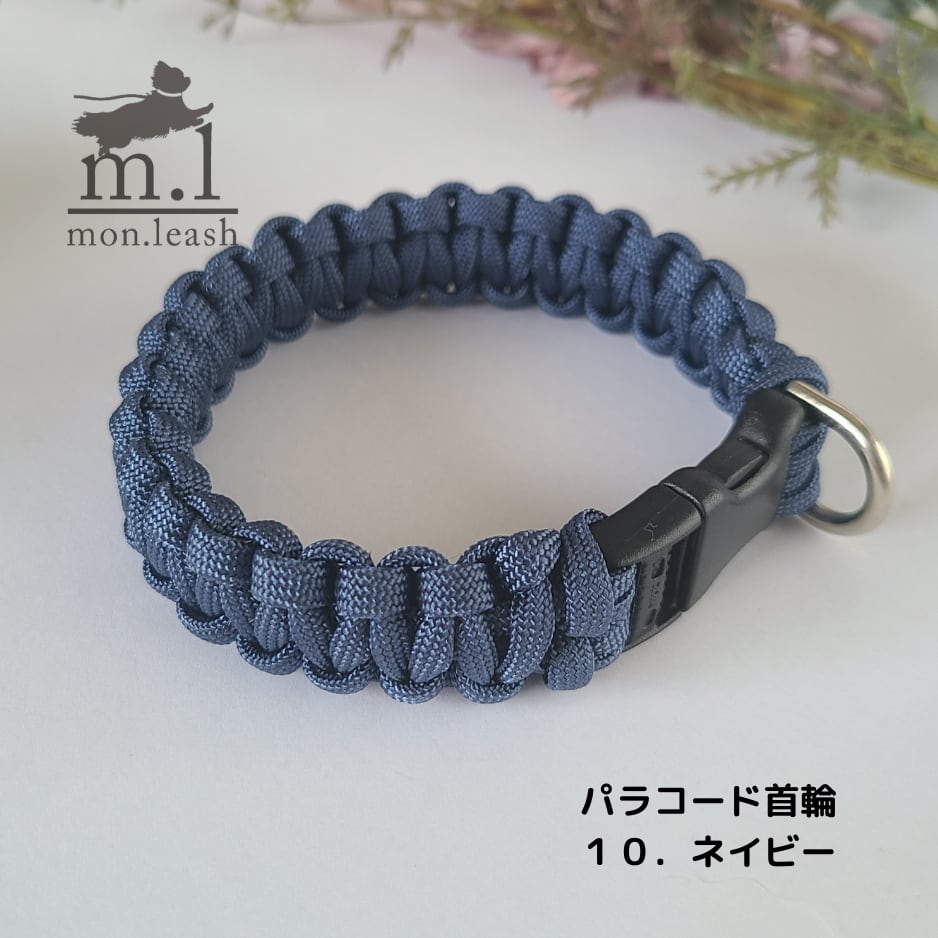 パラコード❥首輪❥ わんちゃん用首輪 水色 №020