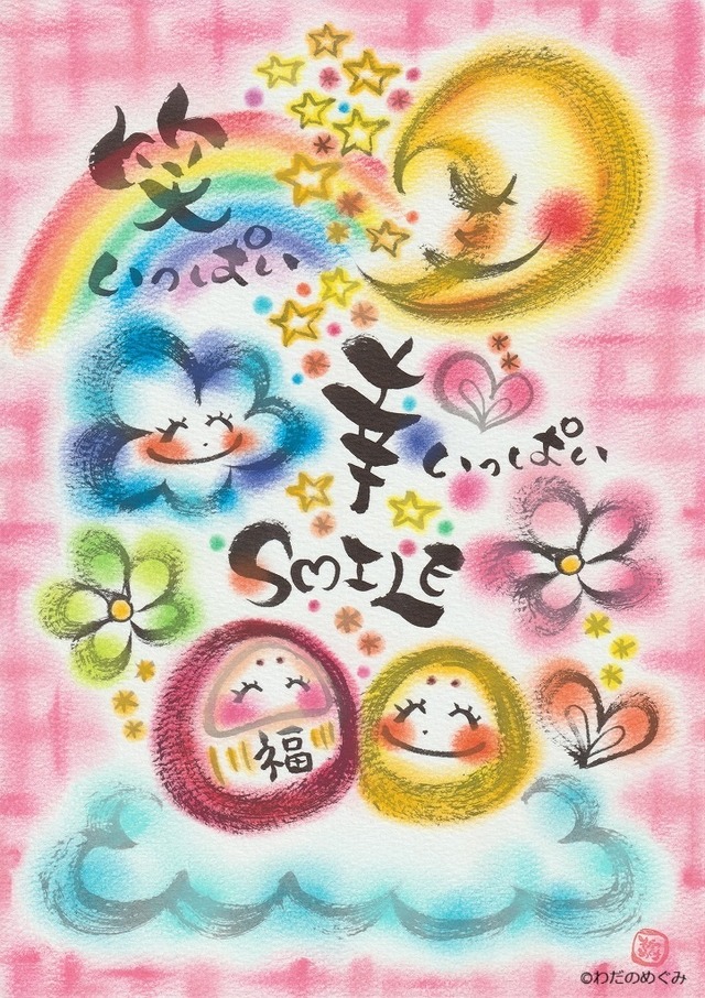 【原画１点もの】Ｂ５／2024.12月制作　送料無料