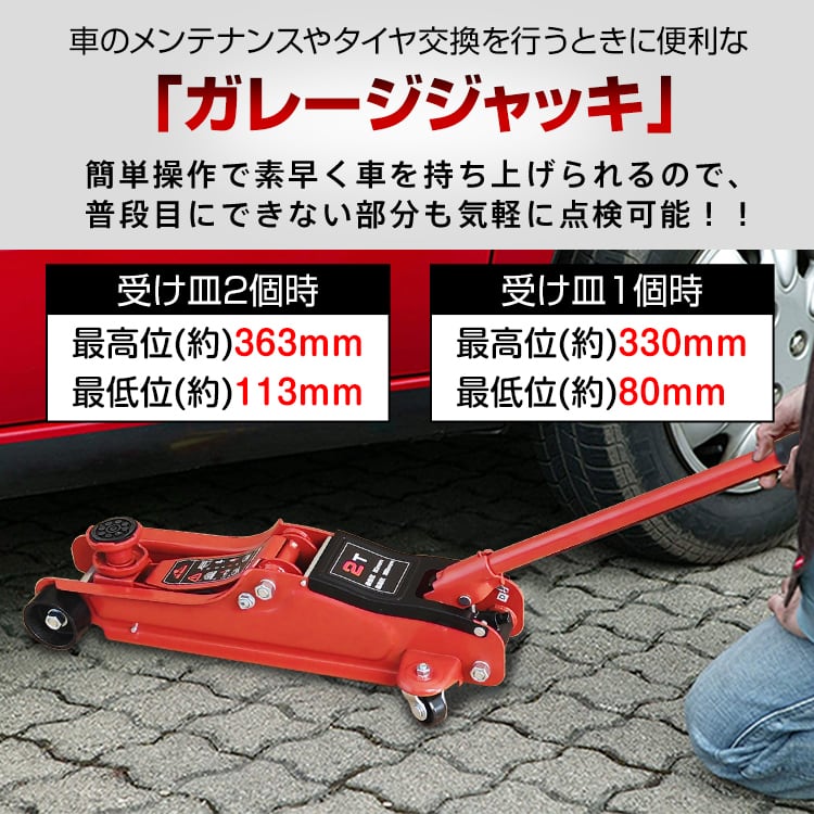 値下げ可‼️車のパーツ メンテナンス用品ガレージジャッキ ガレージジャッキ 1.5t 低床 アルミ フロア 油圧 シングルポンプ式