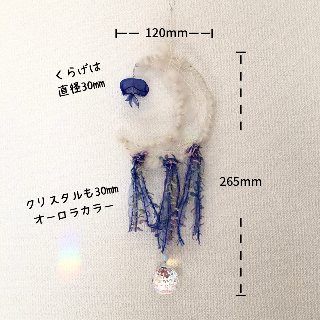 サンキャッチャー スワロフスキー めぐみん様✩.*˚ご確認ページ（No 