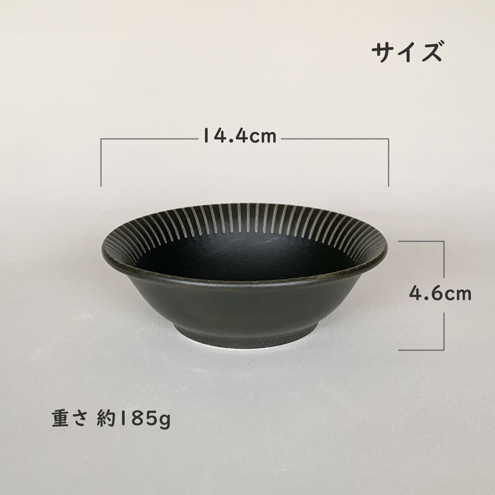フルーツボウル アーバンライフ 軽量皿 深口フルーツ皿 14.4cm 和食器