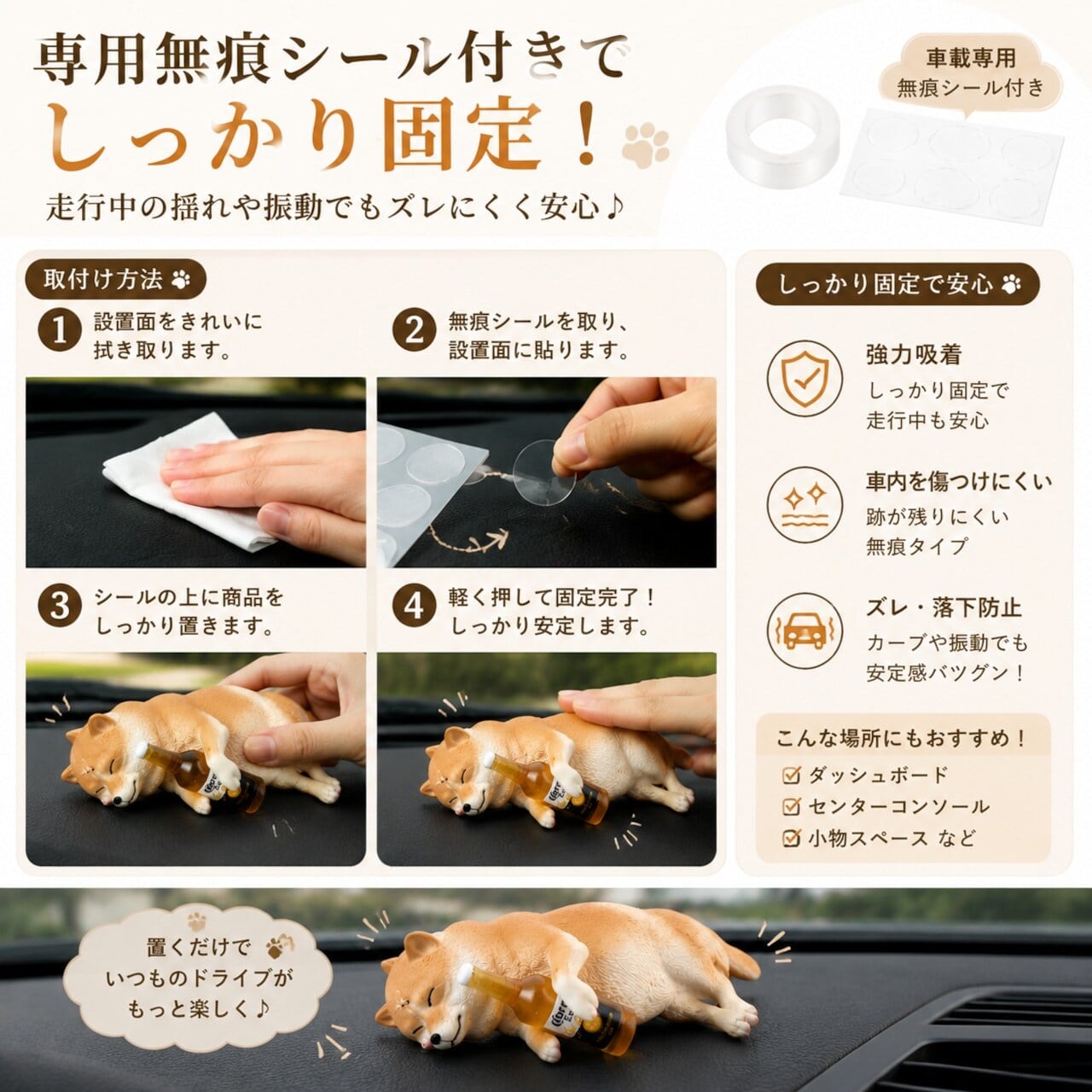 JY 635 . 柴犬 置物 車内アクセサリー 車載オブジェ ミニチュア 犬