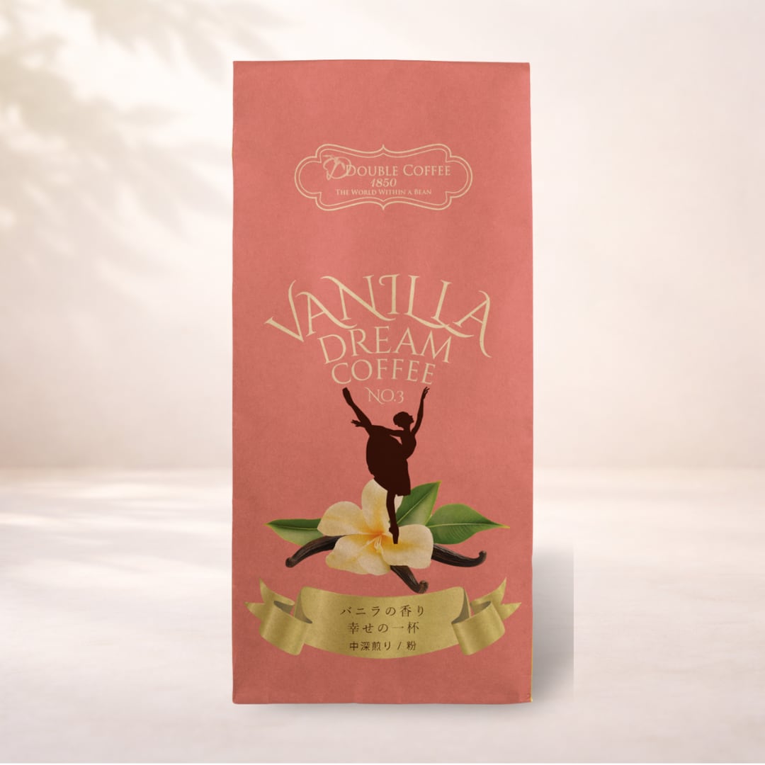 バニラ｜フレーバーコーヒー 200g（豆／粉）DOUBLE COFFEE | DOUBLE COFFEE