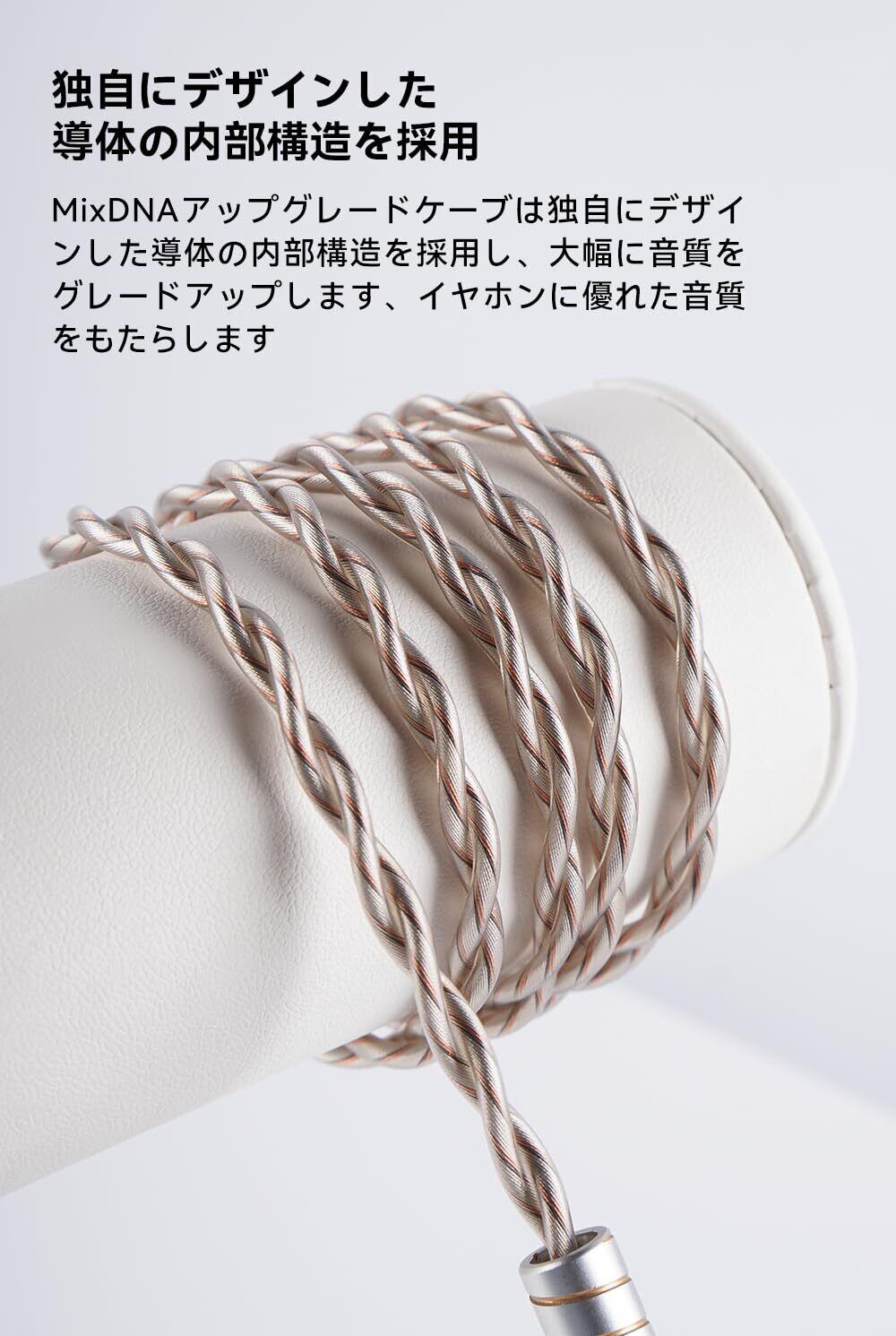 NICEHCK 2pin 4.4mm リケーブル 4点セット 新NiceHCK DualGod 2pin 4.4