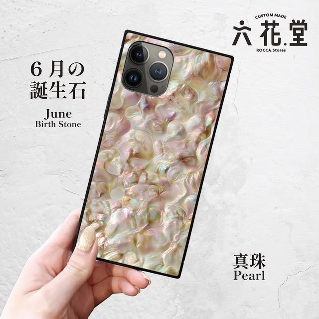 iPhoneケース パール 6月誕生石｜天然石柄スクエア型 GEM050