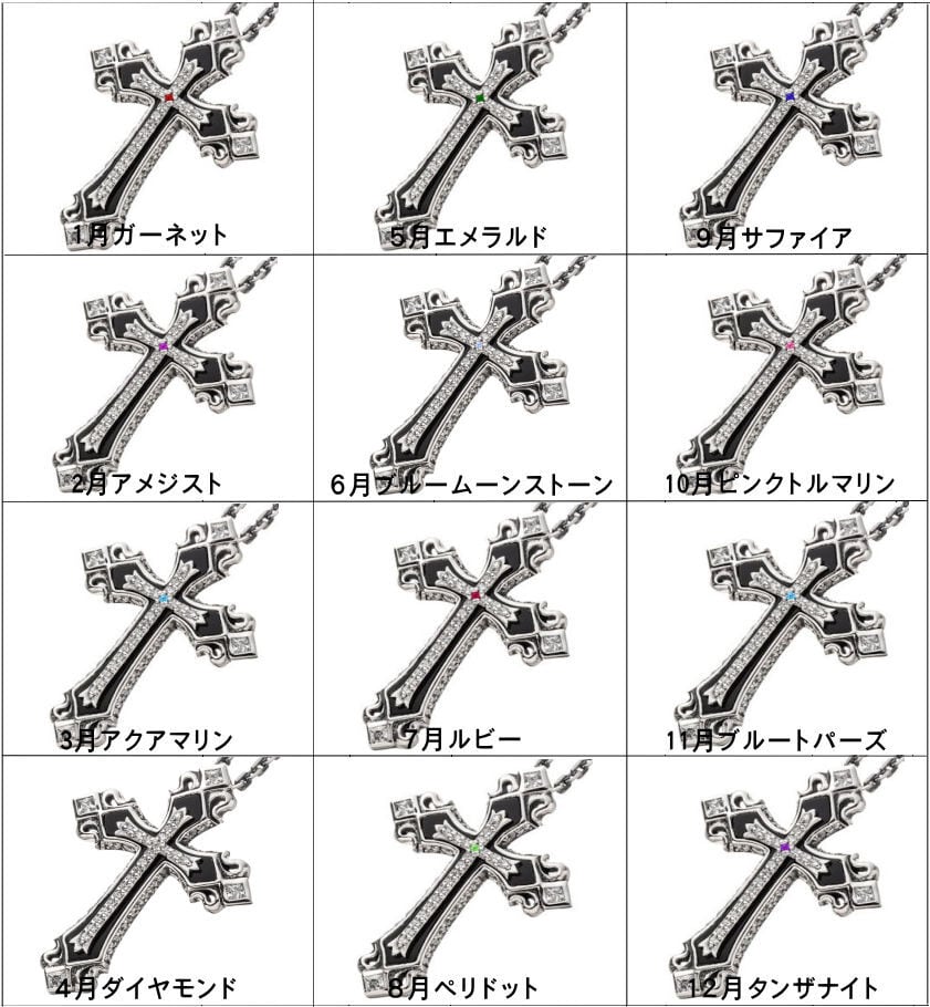 プレイヤーフォーピースペンダント ACP0298 Player Four Peace