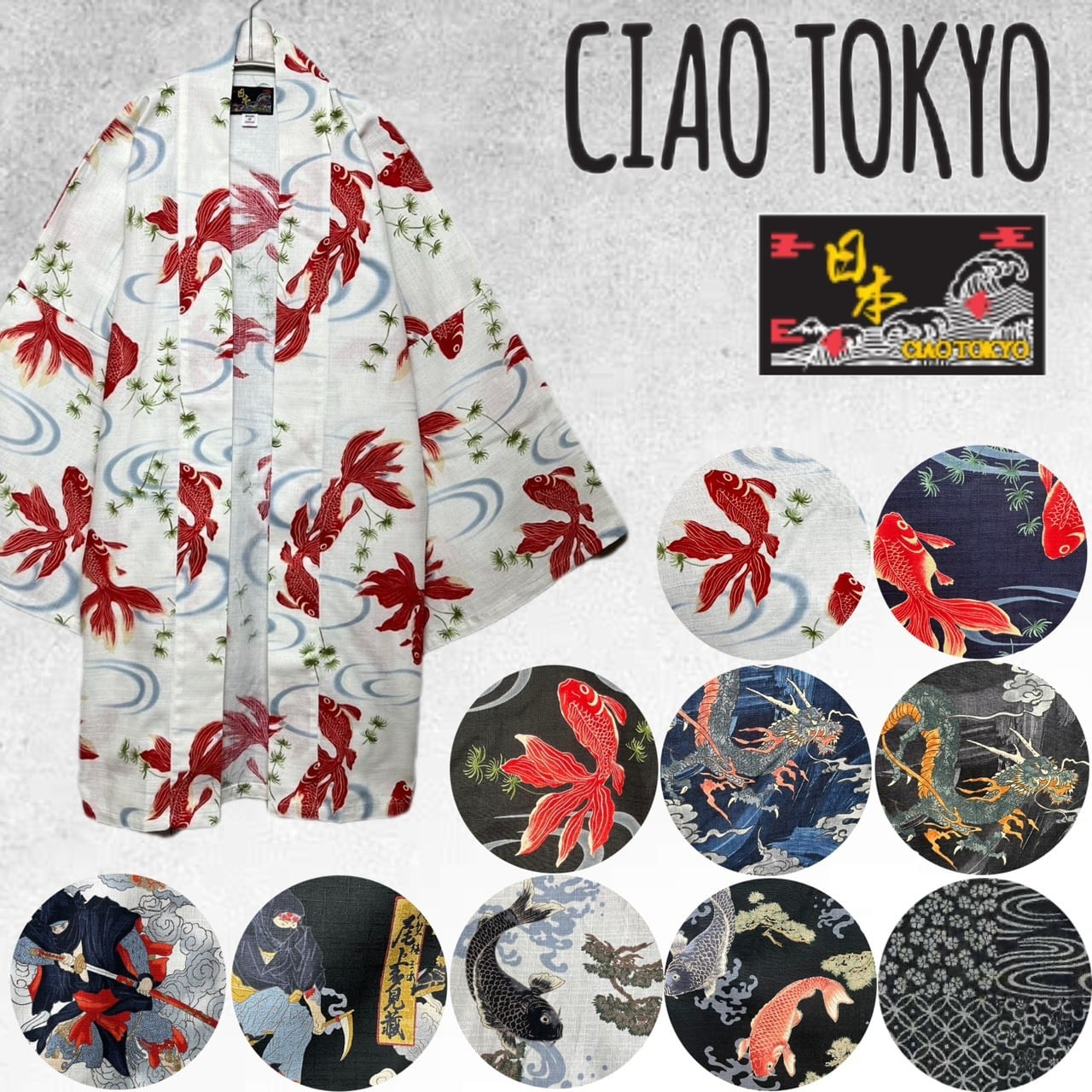 法被（はっぴ）、半纏（はんてん） | CIAO TOKYO［チャオトーキョー