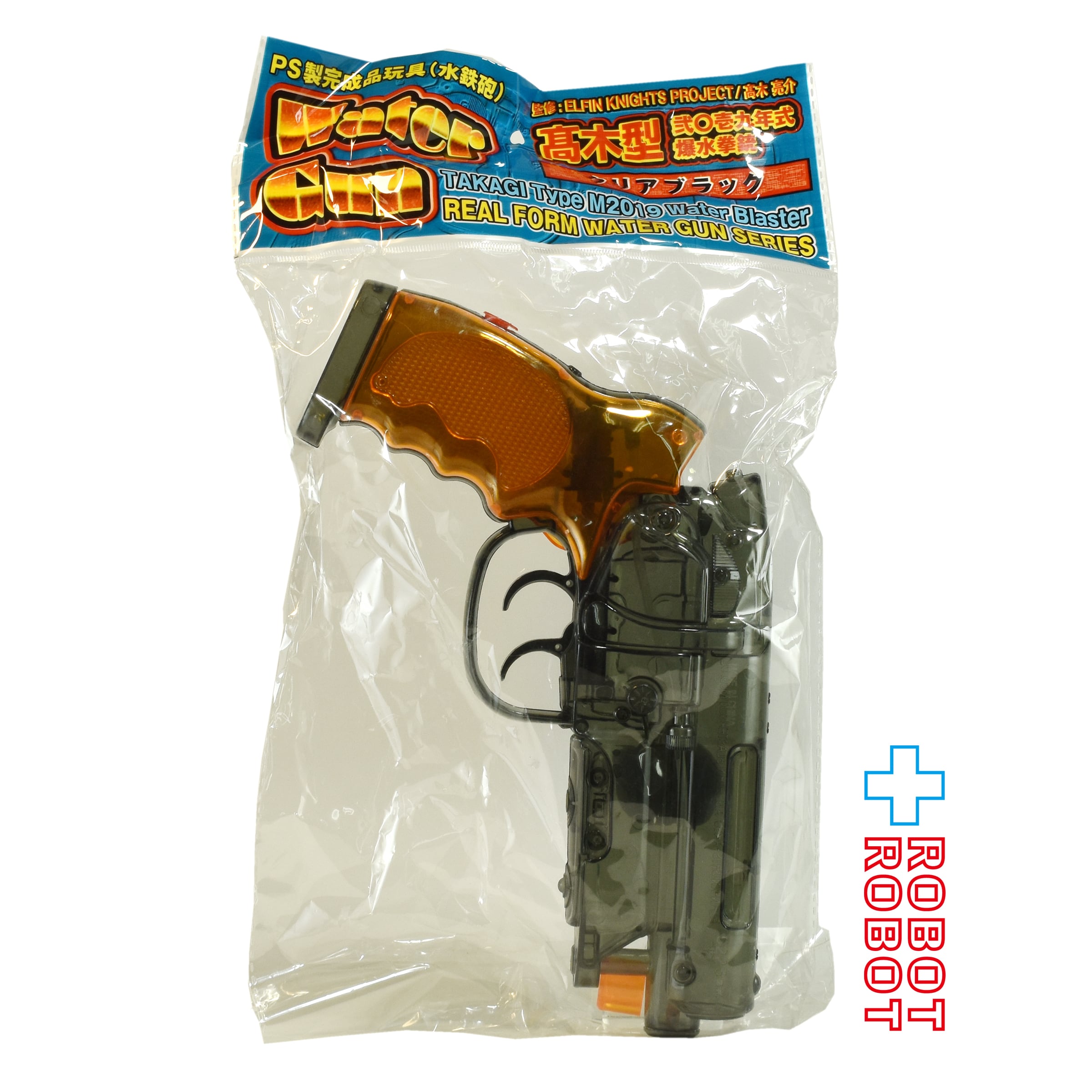 高木型弐〇壱九年式　爆水拳銃　vol.1.5 Amazon | Fullcock Realfoam Water Gun 第7弾 高木式弐〇壱九式爆水