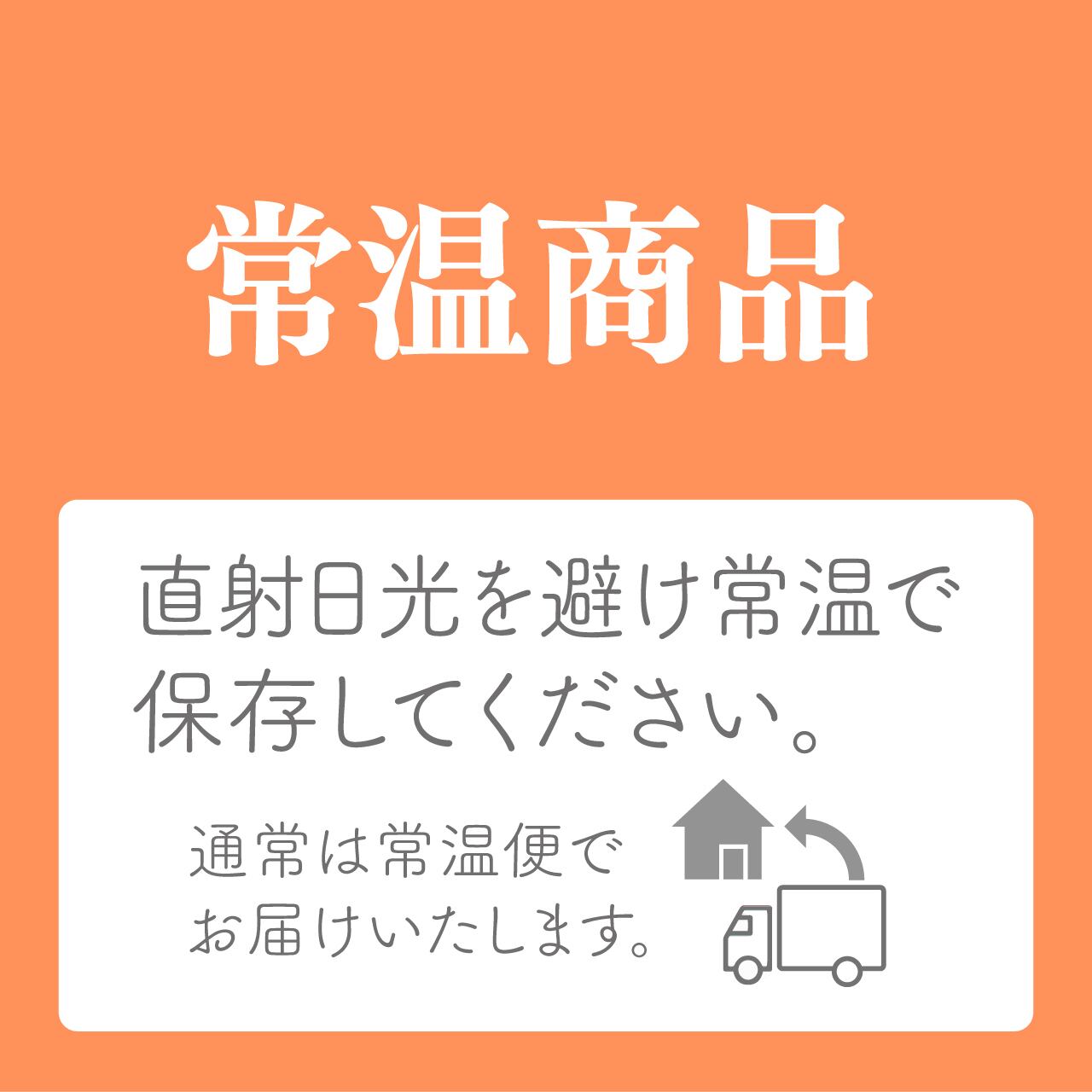 大人気！高麗人参の【紅参エキス スティック30本】 | 徳山商店