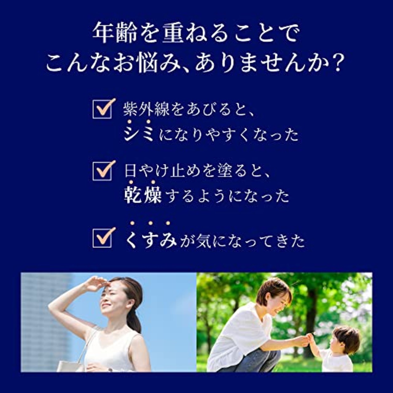スキンアクア ネクスタ(NEXTA) シールドセラムUＶエッセンス 70g(8種の美容液成分、ビタミンC誘導体、SPF50+ PA++++)