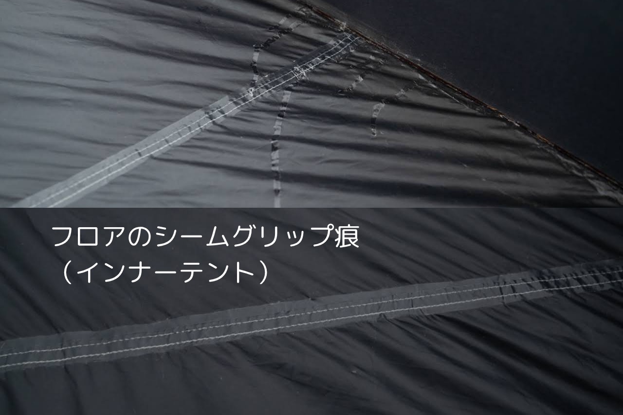 ビンテージテント Walrus  Rapeede XV