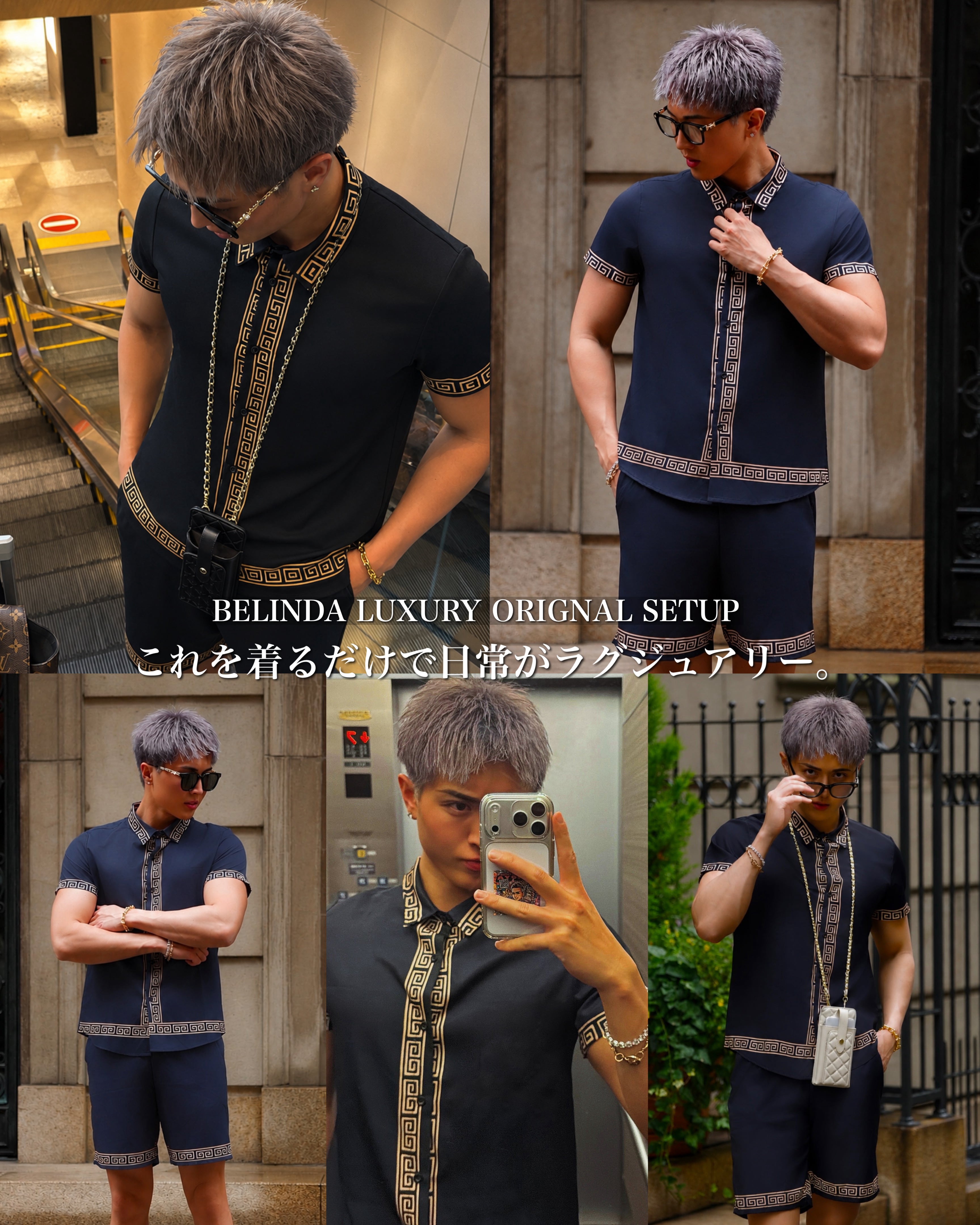 BELINDA LUXURY ORIGNAL SETUP 上下セット 【BB26019】 | BELINDA OFFICIAL