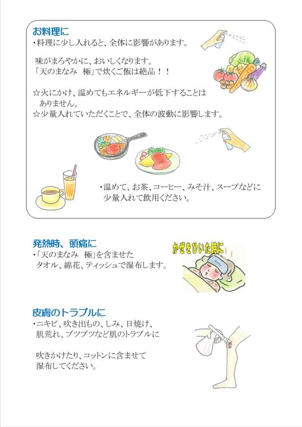 極 お試しセット(送料無料)