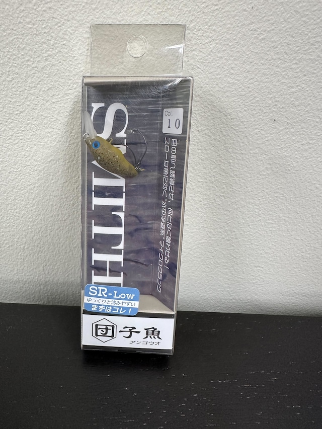 【SMITH】団子魚 SR-Low 1.1g(010 ブレンドオリーブ)
