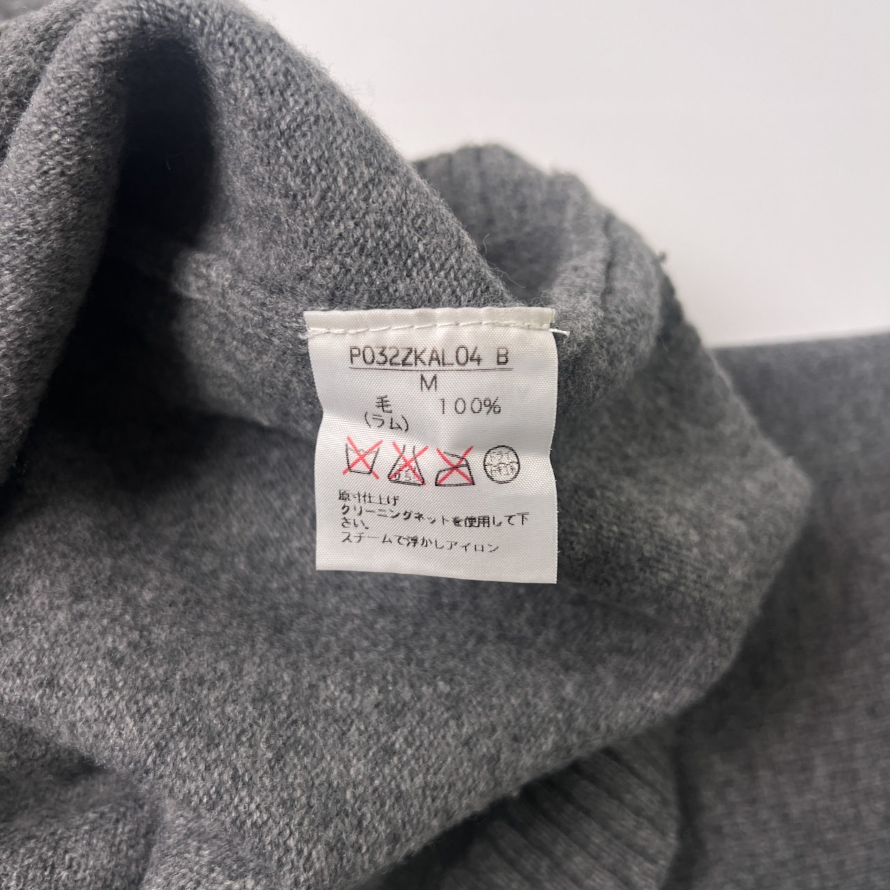 Karl Helmut カールヘルム 袖ロゴ刺繍 ラムウール タートルネック セーターM/グレー