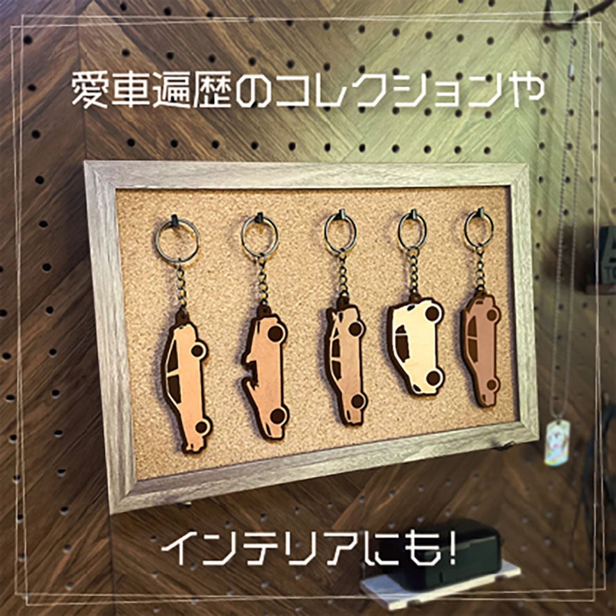 86【ZN6系】レザーキーホルダー | プニテックショップ