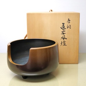 秋本宗幹・道安風炉・唐銅・茶道具・No.221218-34・梱包サイズ140