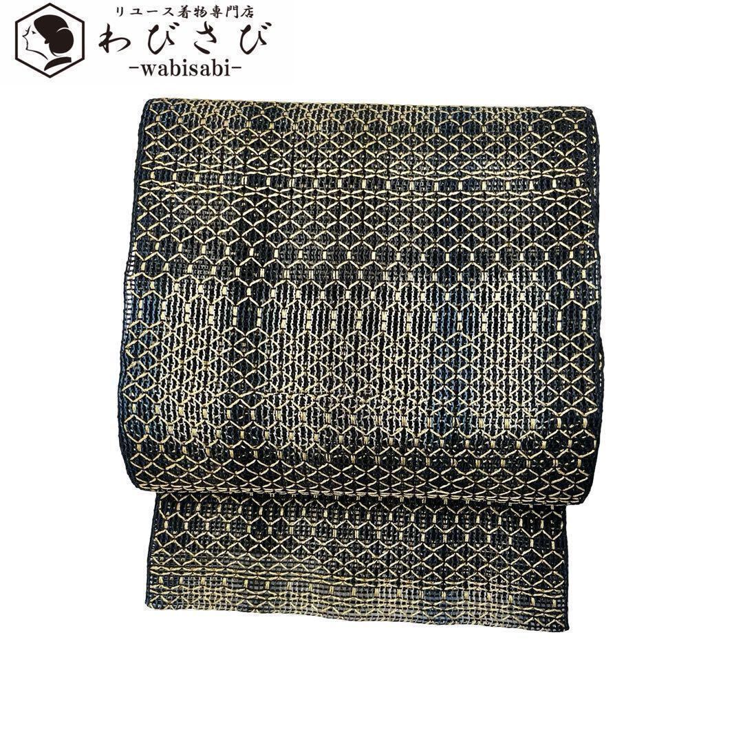夏帯 名古屋帯 羅 美しい織模様 グラデーション 金糸 藍色 O-3641  