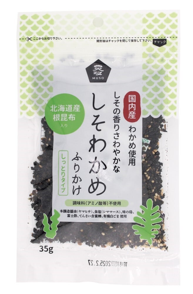 しそわかめふりかけ 35g