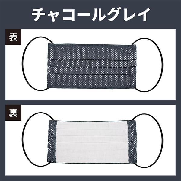 行田という足袋の町で作った