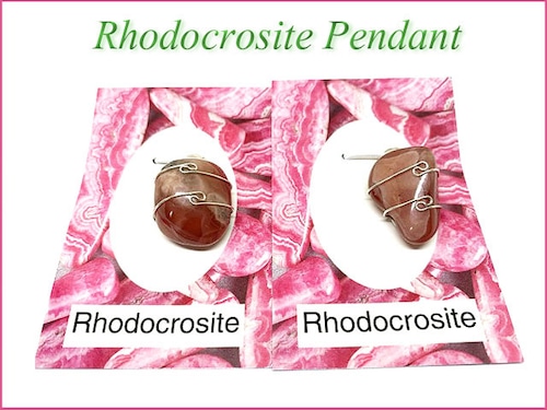 【ヘブン&アース社製】ロードクロサイト ペンダント（チェーン付）