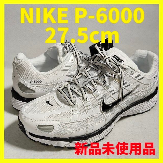 KD TREY 5 VIII EP 黒 紫 パープル イエロー 27cm 箱付き | ナトクロ