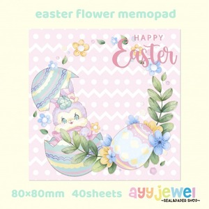 メモパッド 64.easter flower