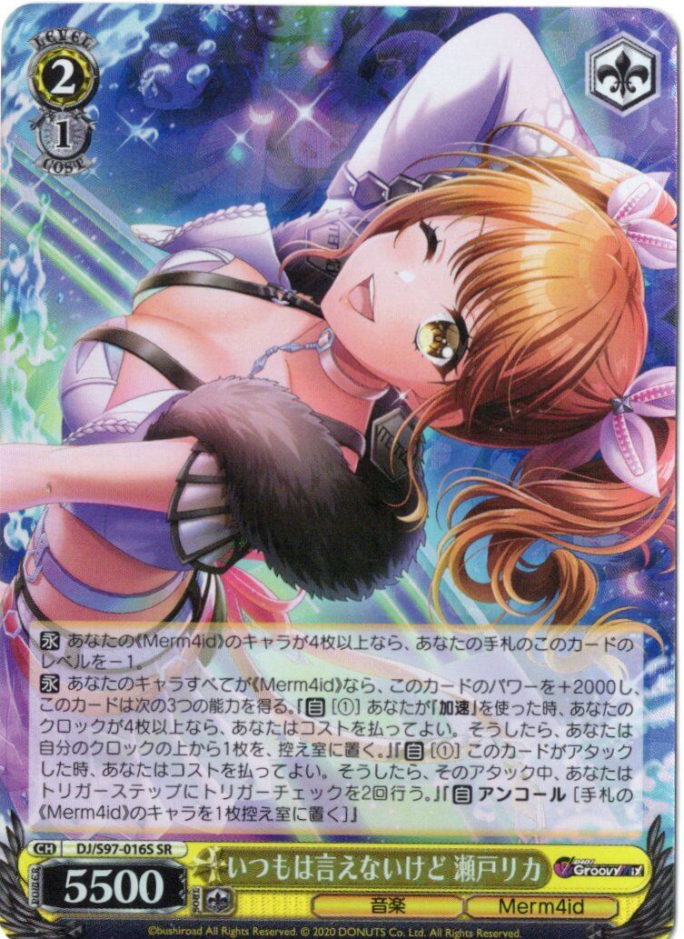 ♯Een30JCゼノサーガEP3ツァラトゥストラはかく語りき人気5種 | Pay ID