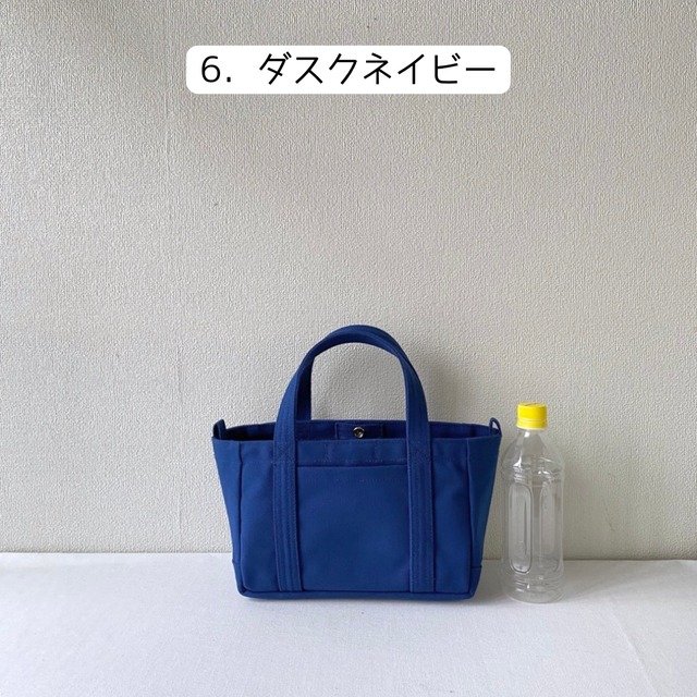 【全6色】「軽いボックストート」ミニサイズ／倉敷帆布 8号帆布【受注制作】