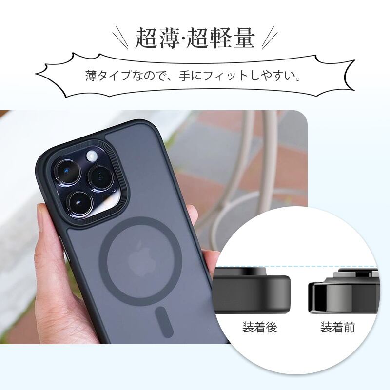 iPhone 16 ケース MagSafe充電対応 iPhone16/16Pro/16Plus/16ProMax