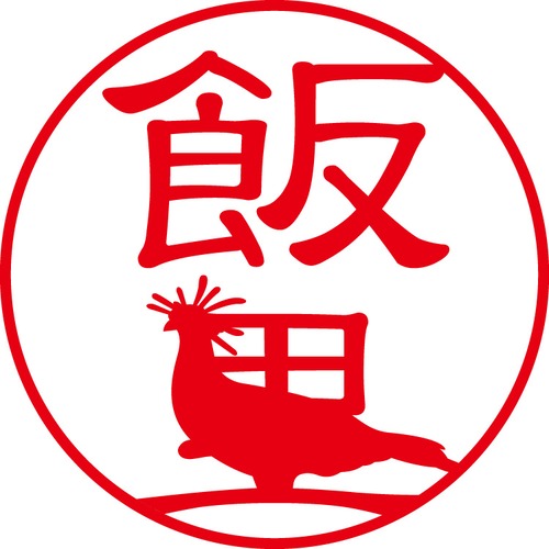 飯里 - フォーマル（商品コード：01222）