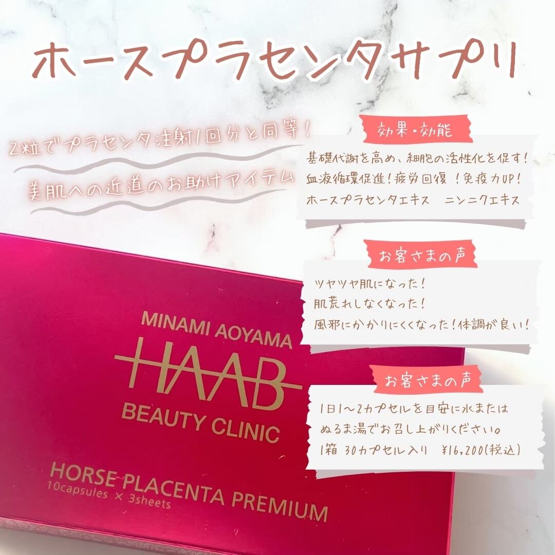 MDカプセル360粒