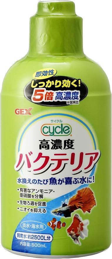 ジェックス GEX サイクル 500mL アクアリウム 高濃度バクテリア