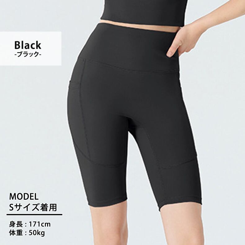 メール便】ヨガ パンツ ヨガ レギンス ハイウエスト／yoga301 | DAY