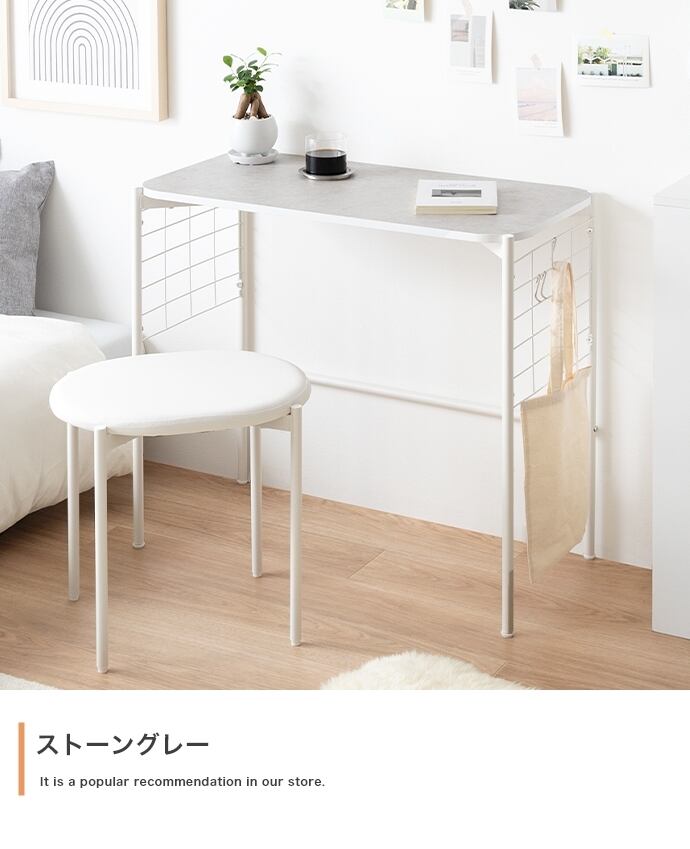 2点セット デスク+チェアセット 机 椅子 | FIGARO