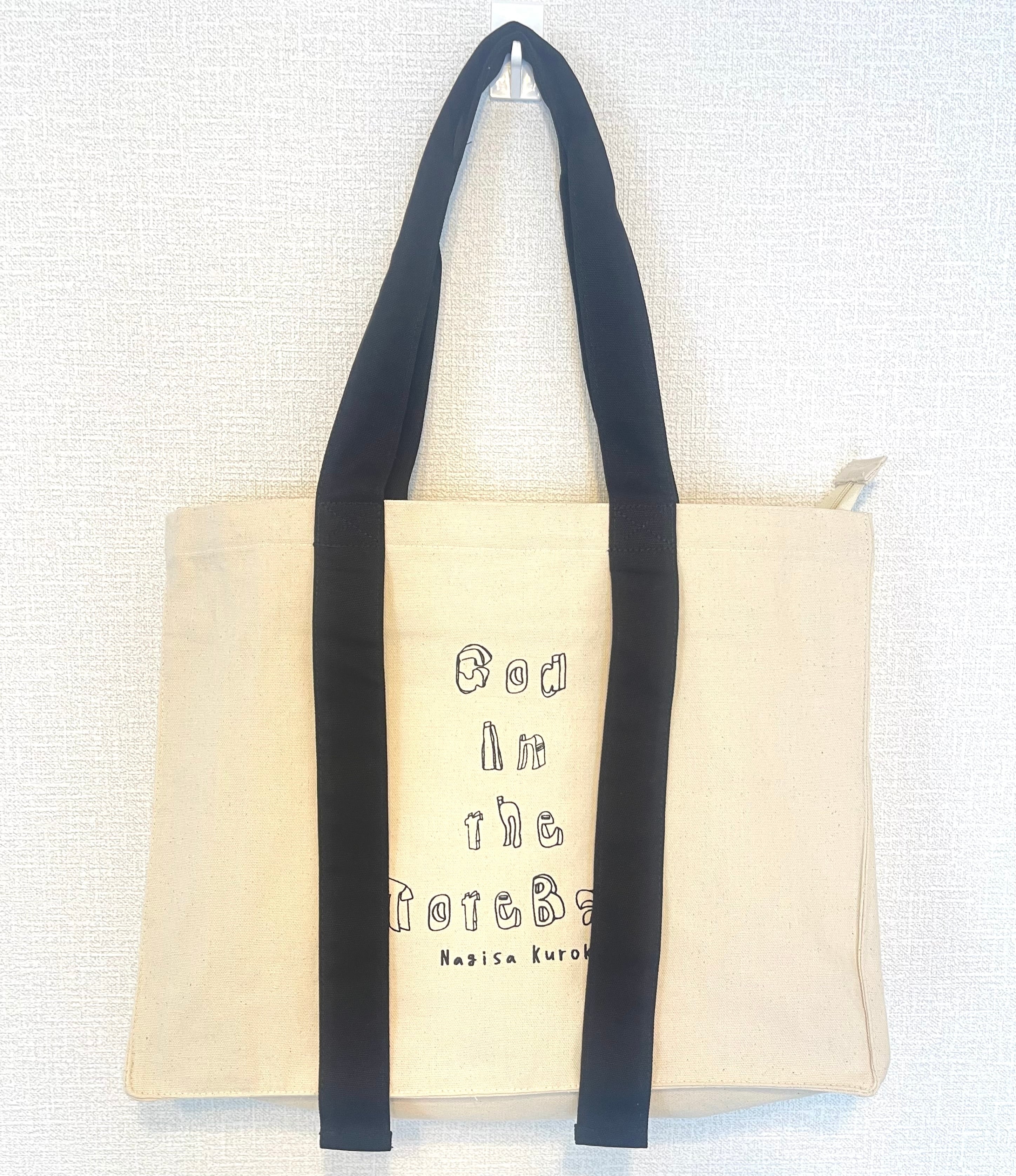 黒木渚 公式グッズストア